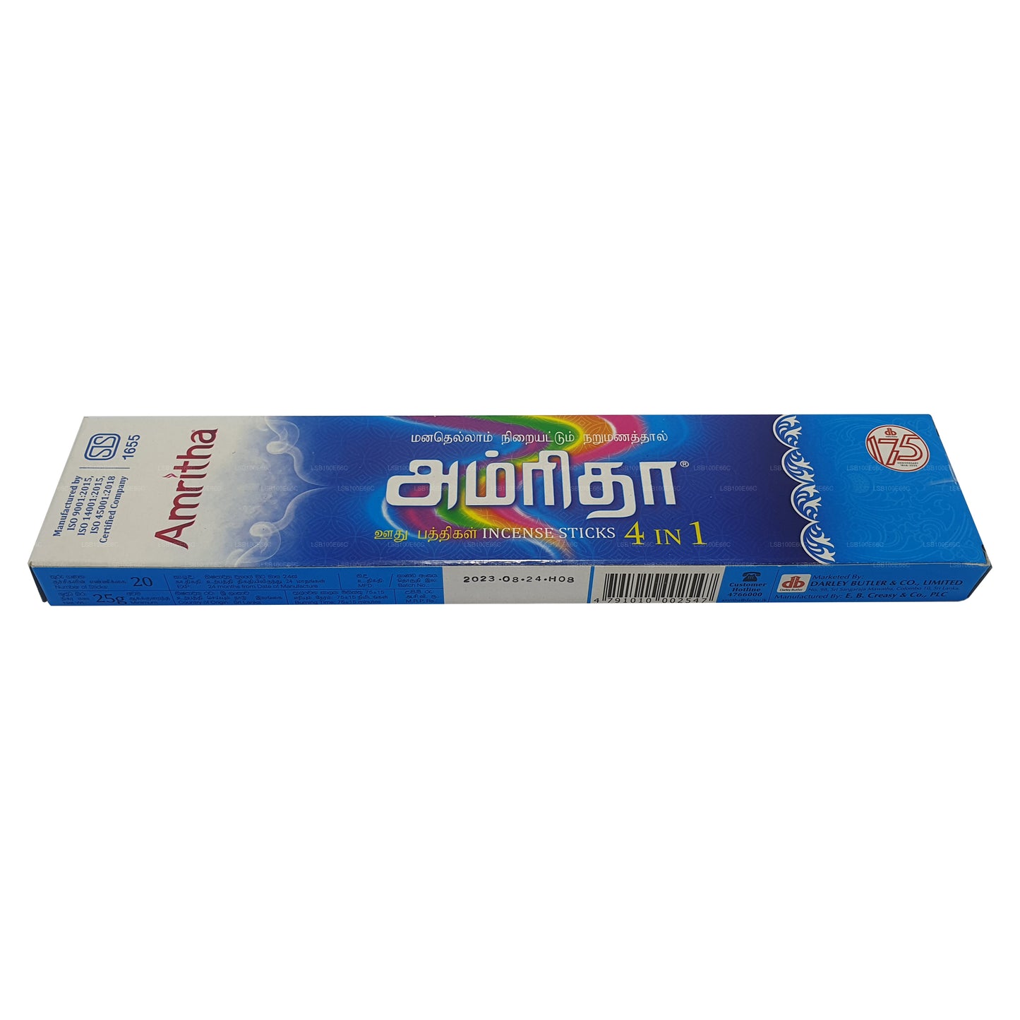 Amritha røgelse 24 pinde (4 i 1; Fantasy; Grøn blomster; Magna; Rose) 30g