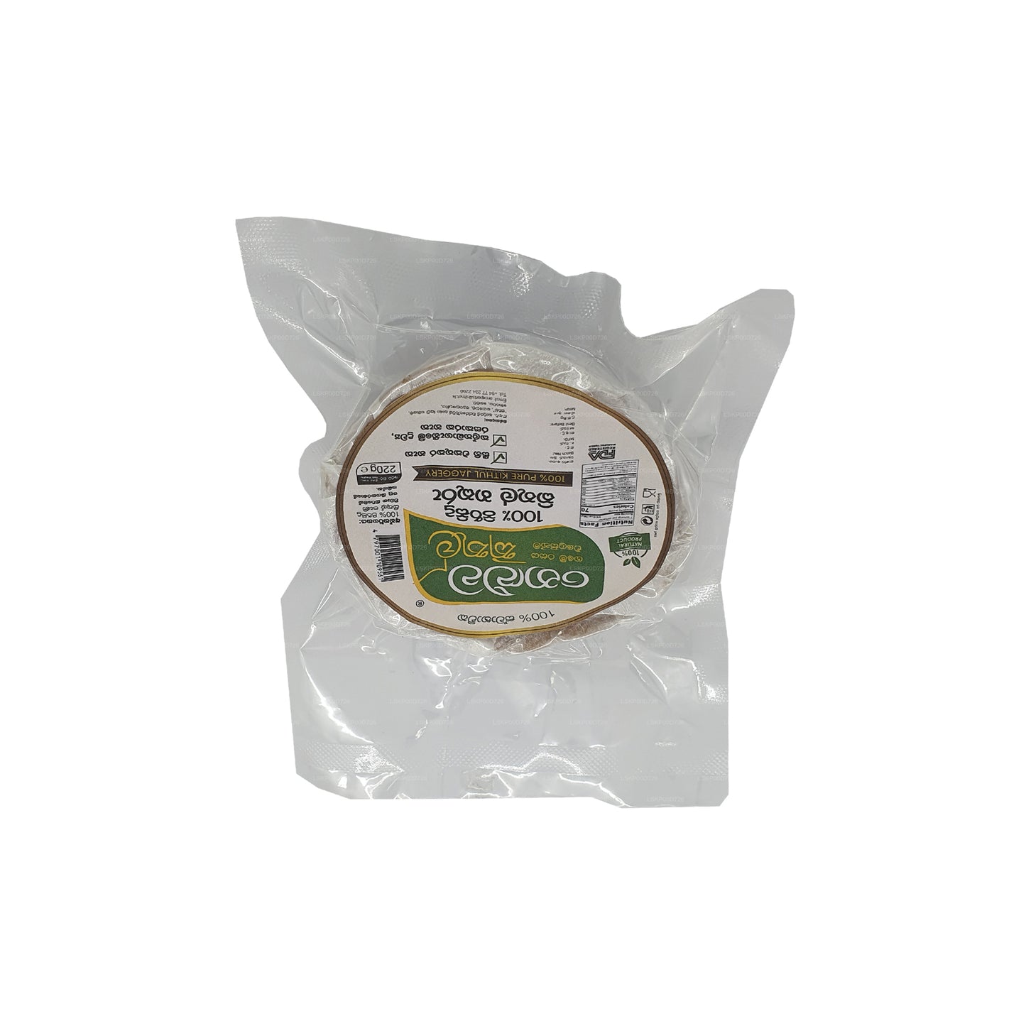 Raala Kithul Jaggery (220g)