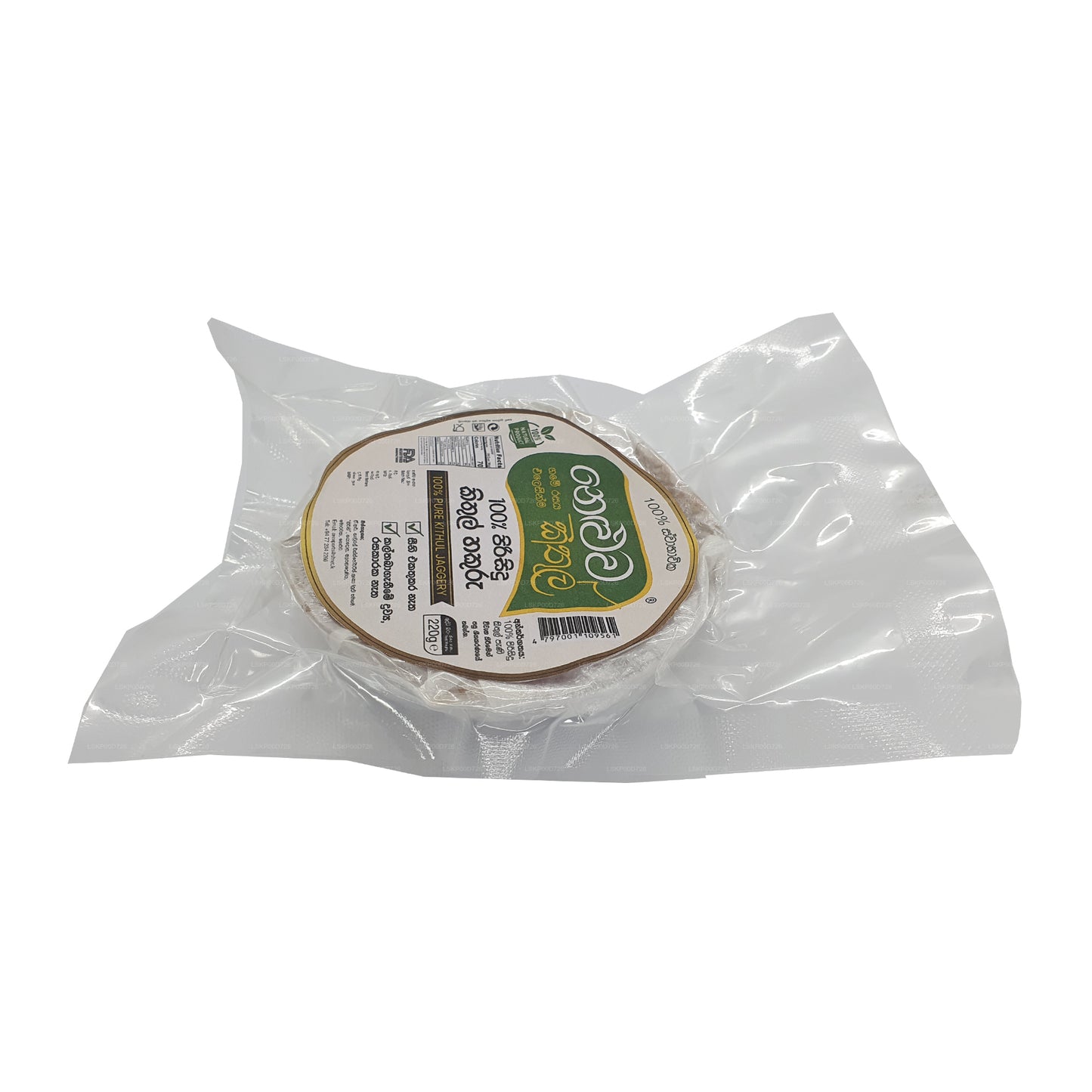 Raala Kithul Jaggery (220g)