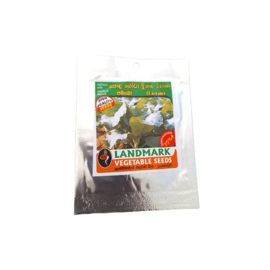 Lakpura® Savoy Cabbage Seeds