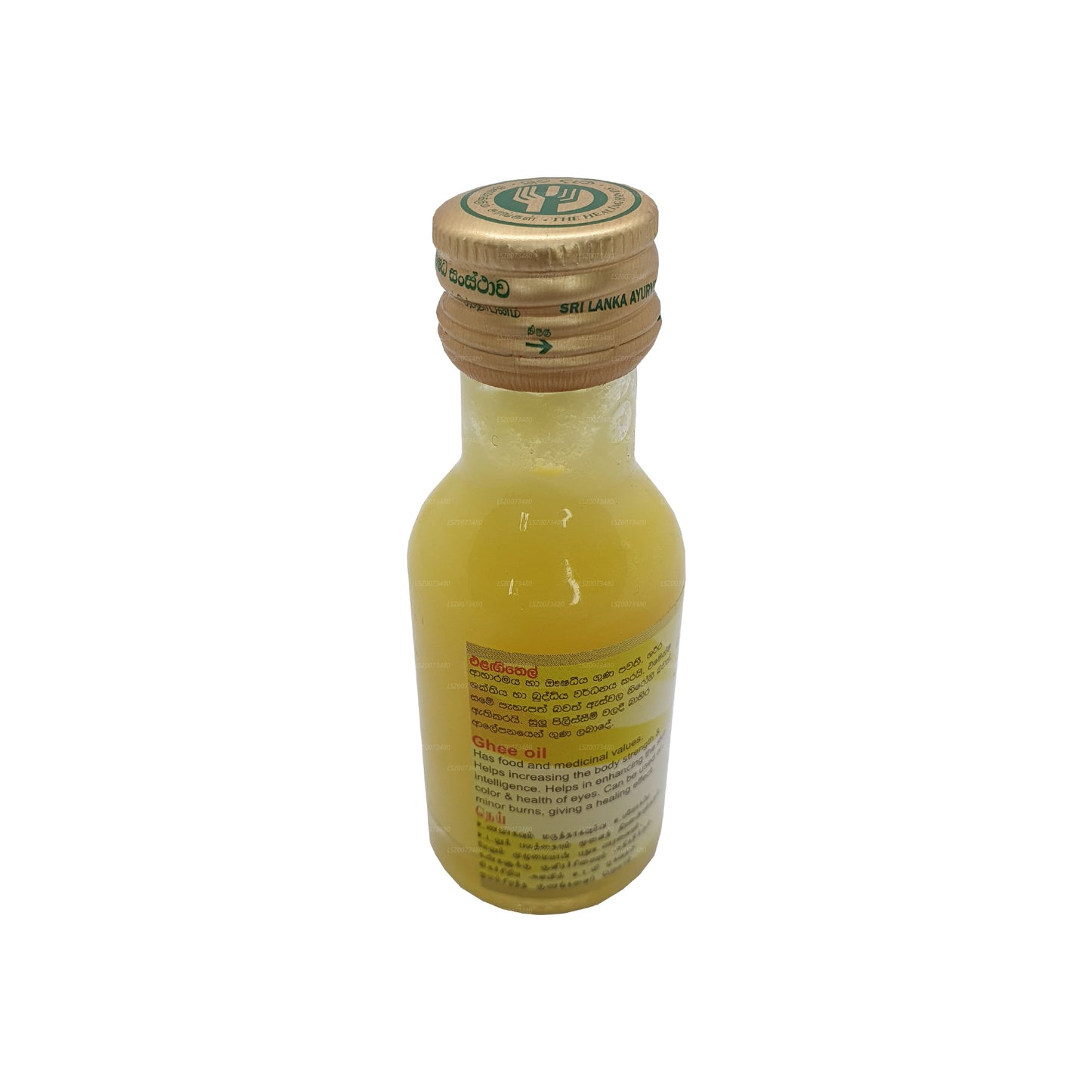 SLADC Ghee Olie (100 ml)