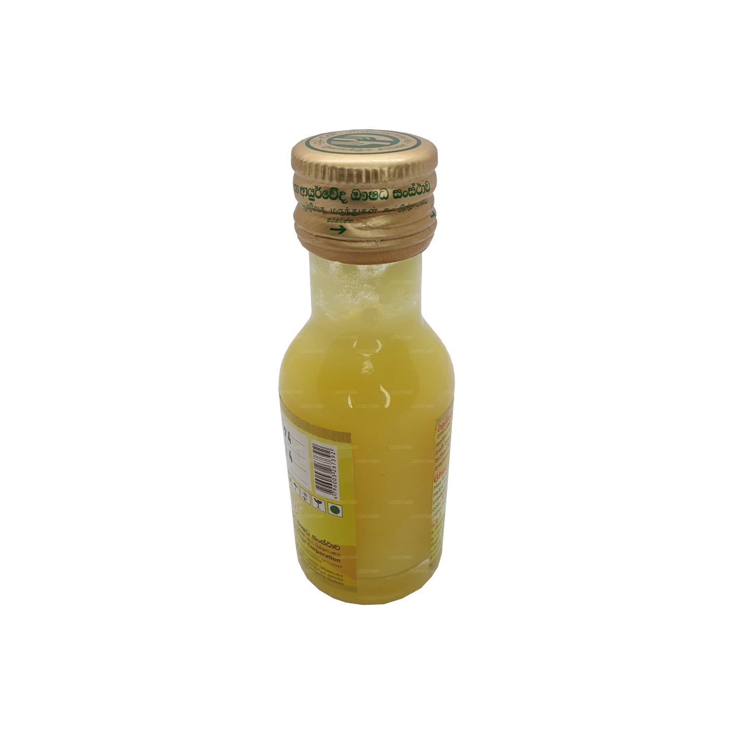 SLADC Ghee Olie (100 ml)