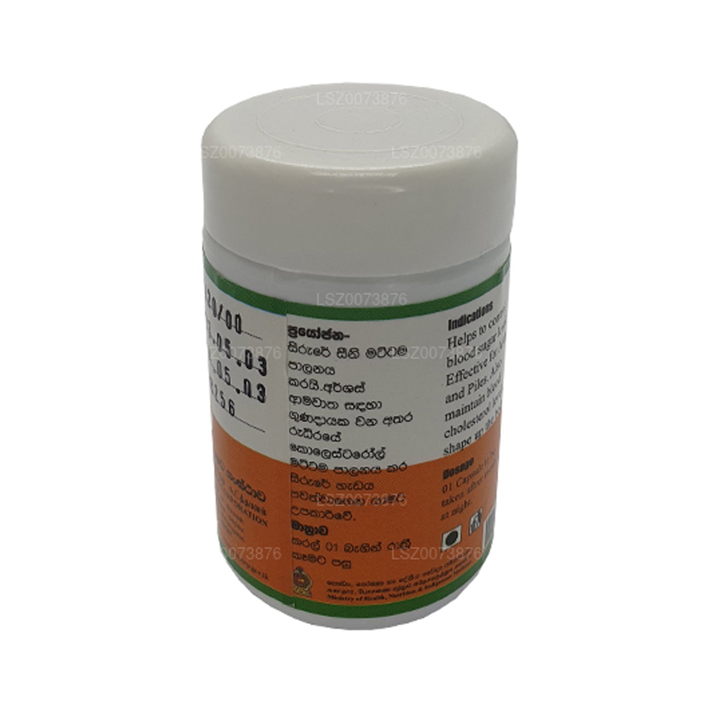 SLADC Cinnamon Capsule (60 Kapsler)