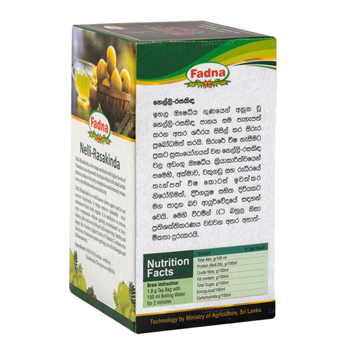 Fadna Nelli Rasakinda (40g) 20 teposer