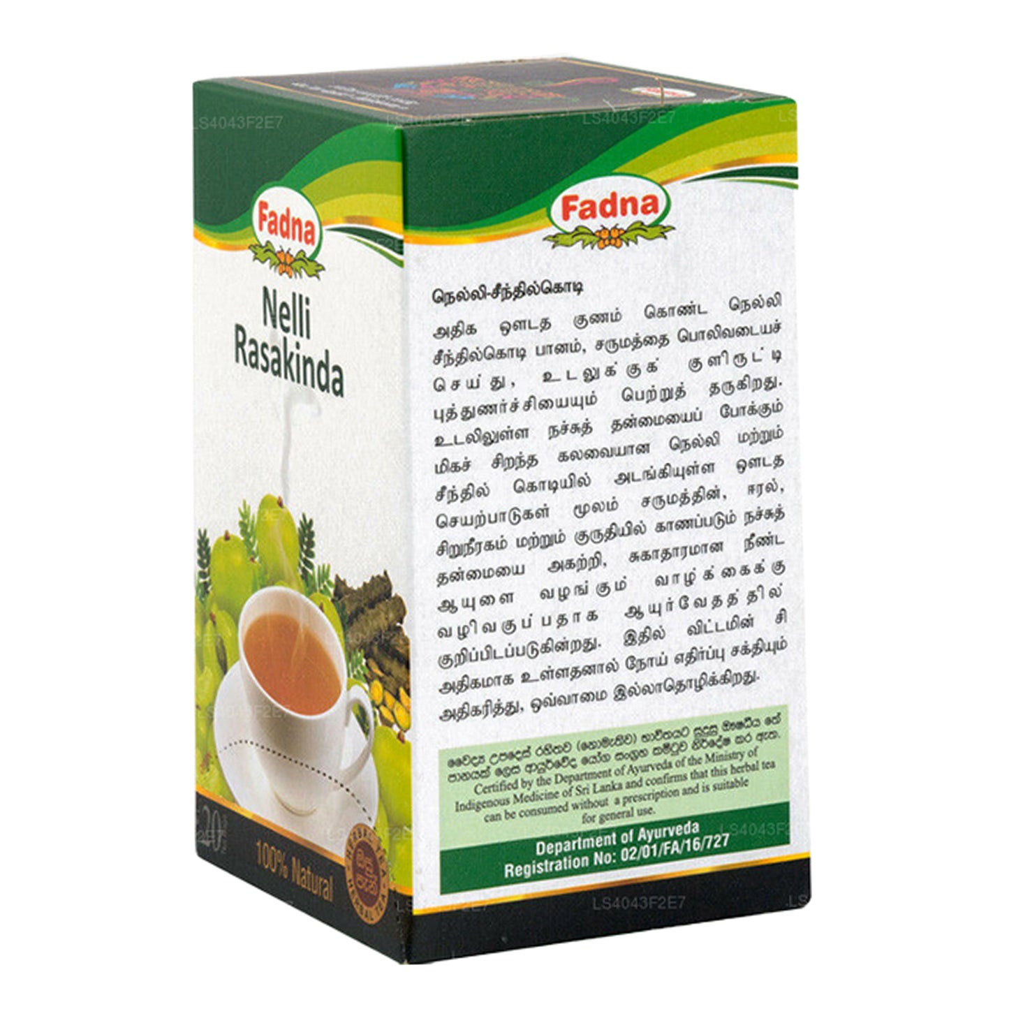 Fadna Nelli Rasakinda (40g) 20 teposer