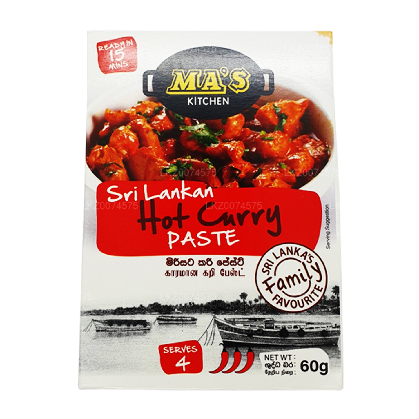 MA's Kitchen Sri Lankas Hot Curry Paste (60g)