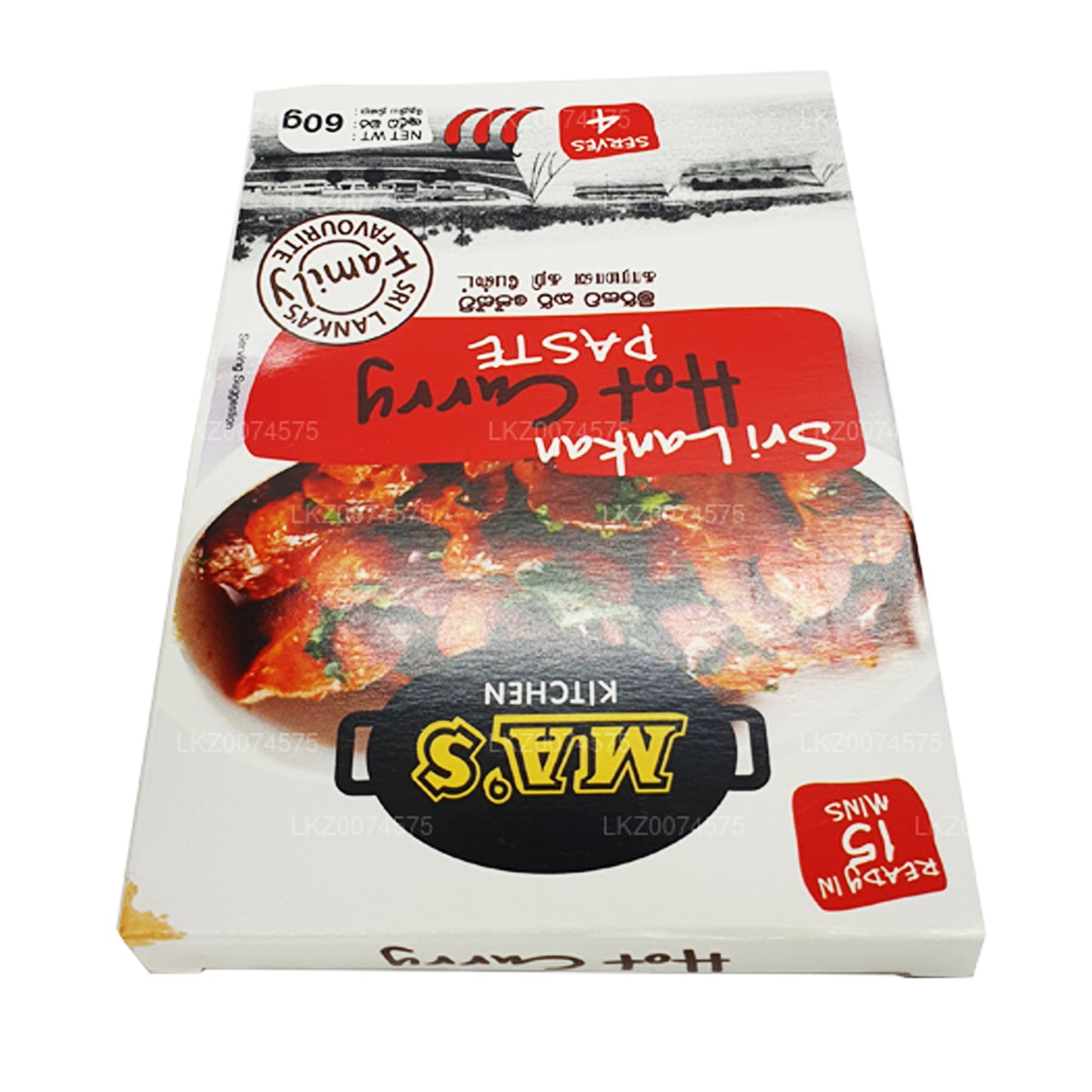 MA's Kitchen Sri Lankas Hot Curry Paste (60g)