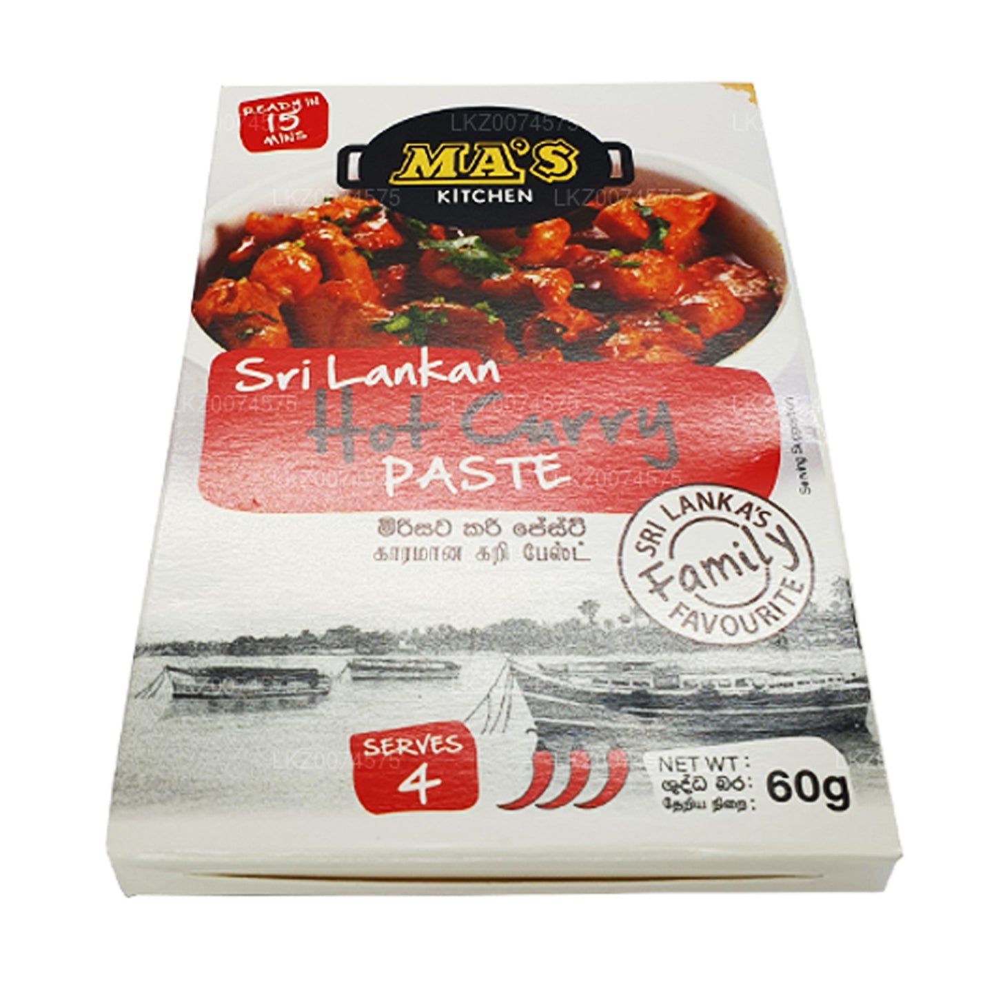 MA's Kitchen Sri Lankas Hot Curry Paste (60g)