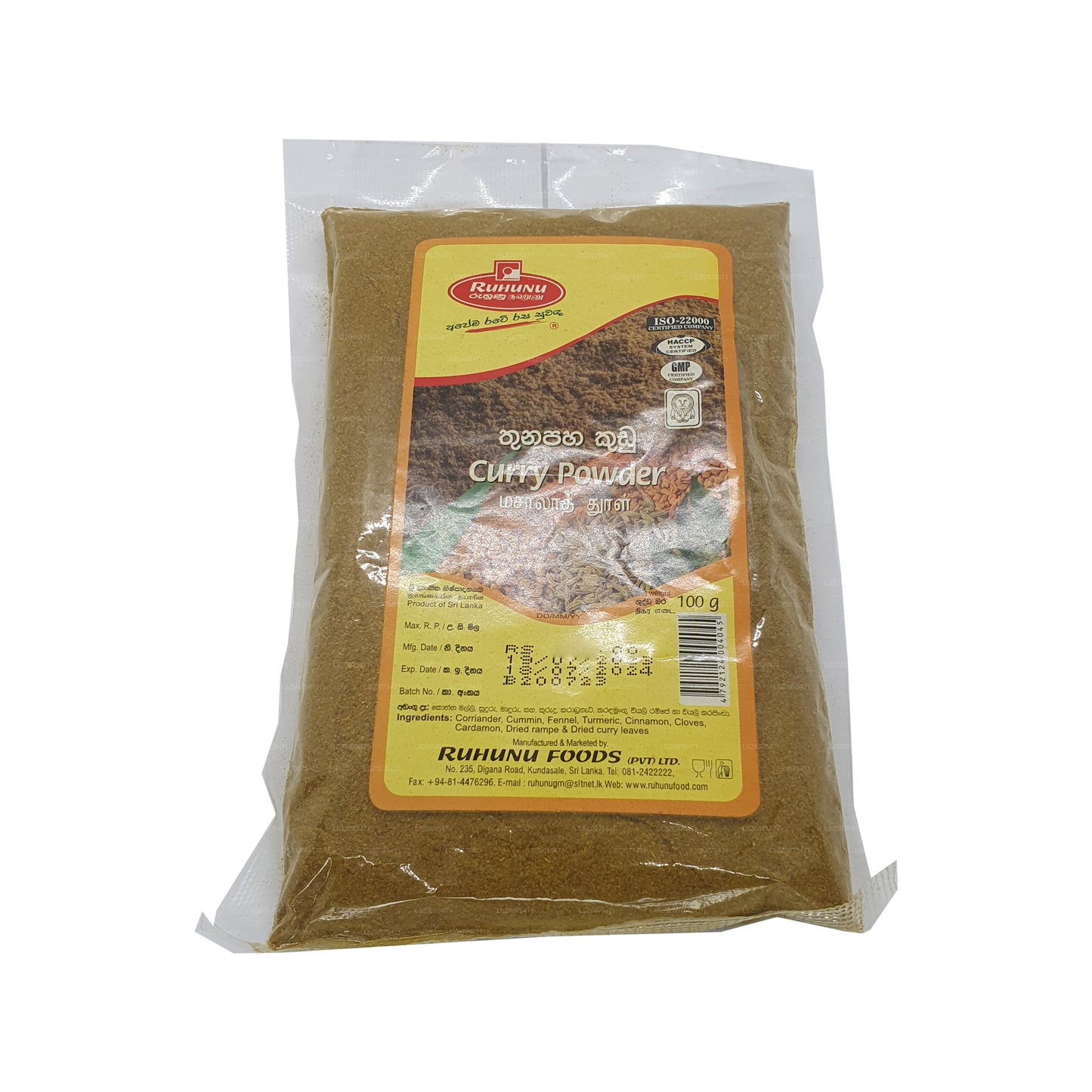 Ruhunu karry pulver (100 g)