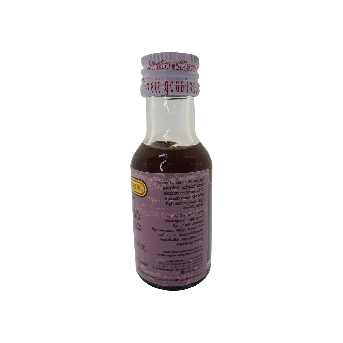 Siddhalepa Siddartha olie (30 ml)