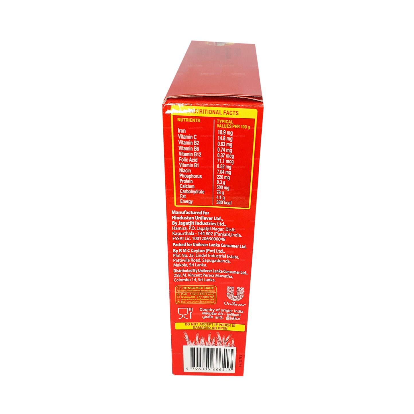 Viva maltet maddrik (400g)