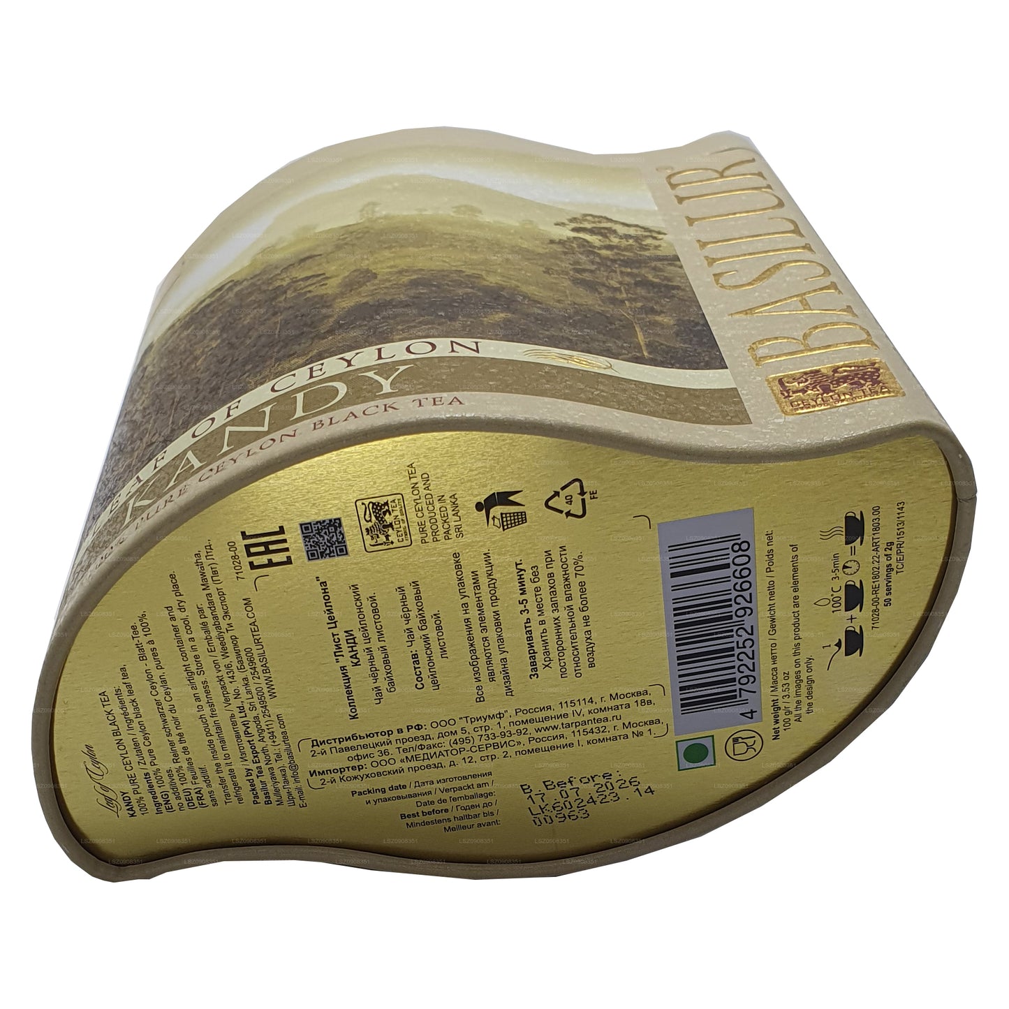 Basilur Blad af Ceylon „Kandy“ (100 g) Caddy