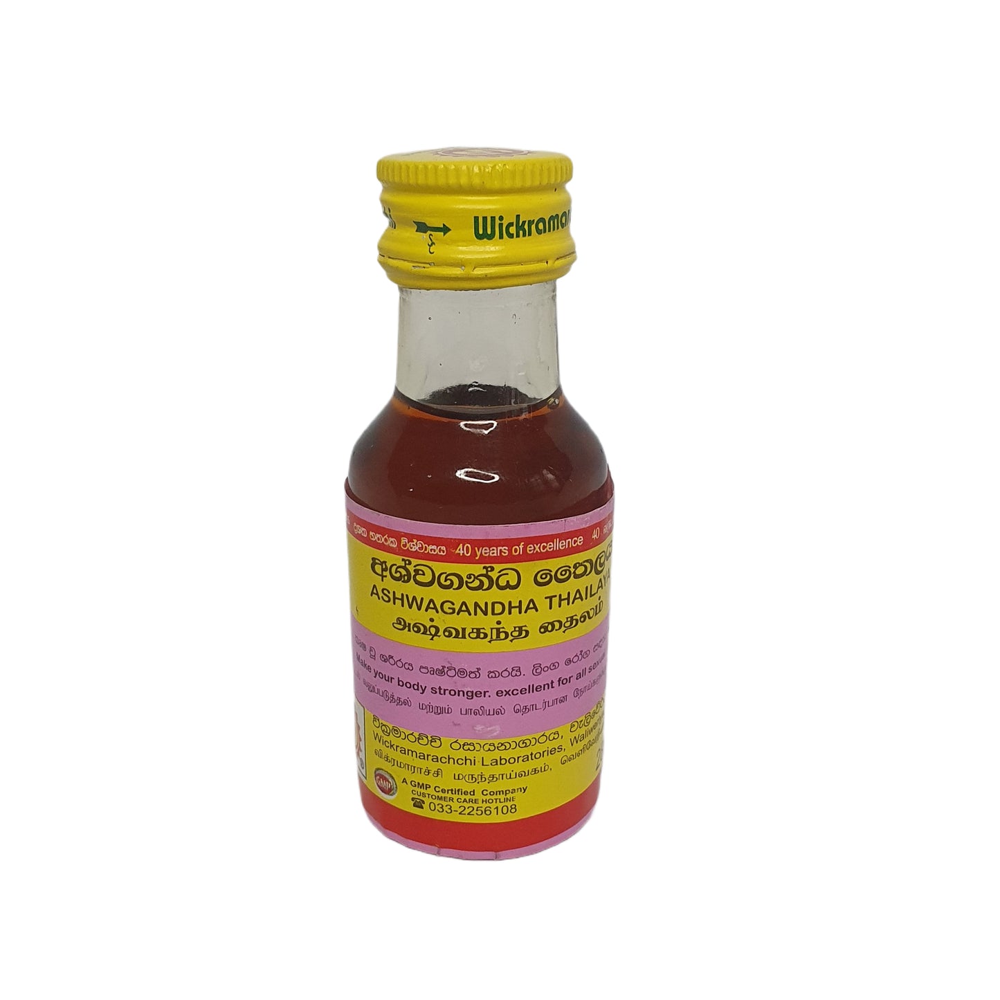 Wickramarachchi Labs Ashwaganda Thailand