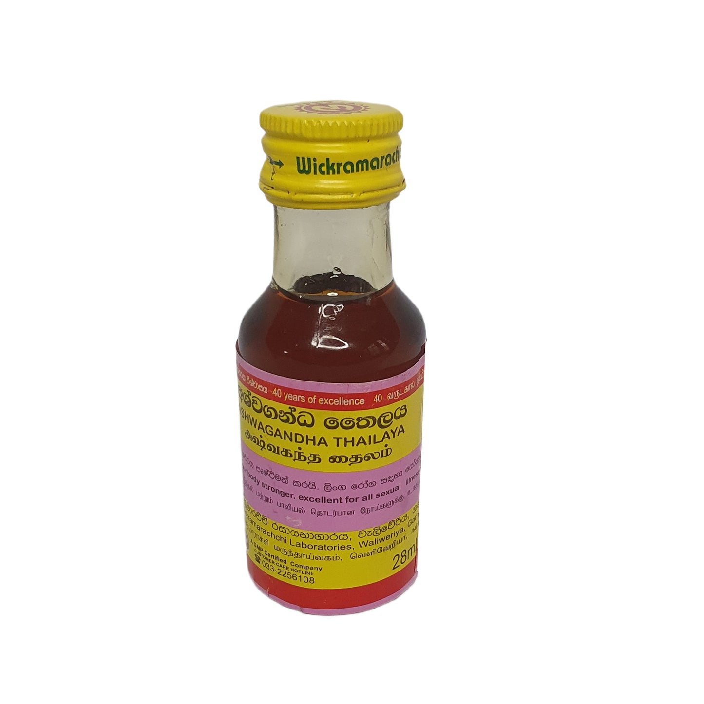 Wickramarachchi Labs Ashwaganda Thailand