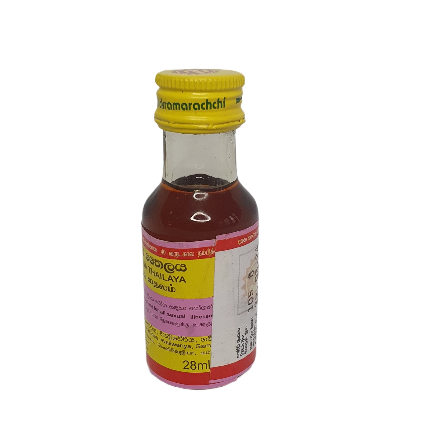Wickramarachchi Labs Ashwaganda Thailand