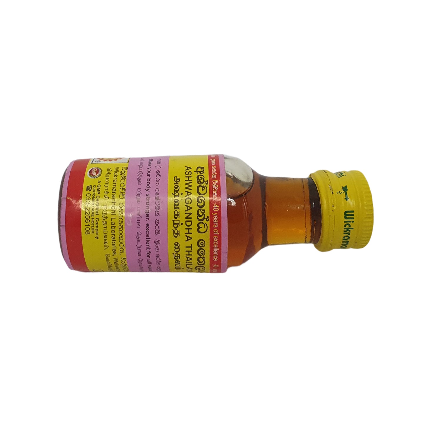 Wickramarachchi Labs Ashwaganda Thailand