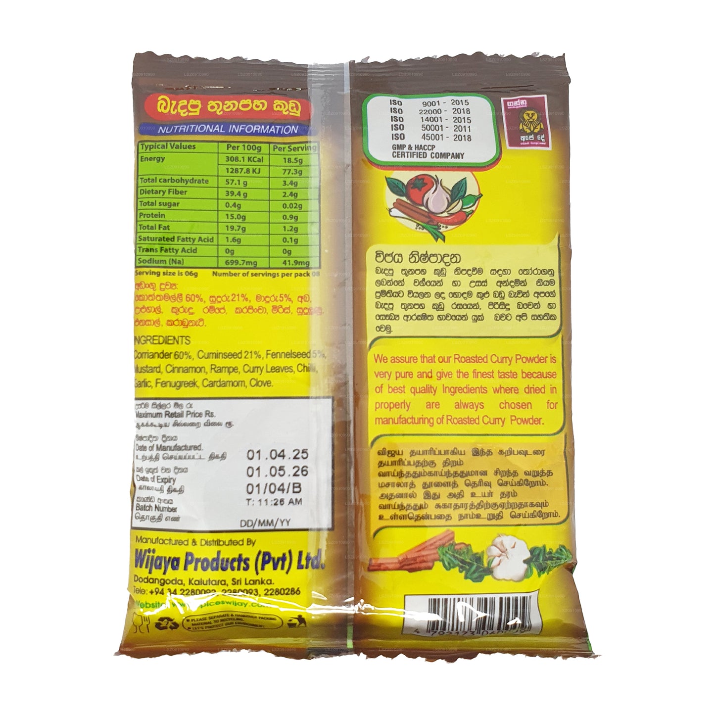 Wijaya ristet karrypulver (50g)