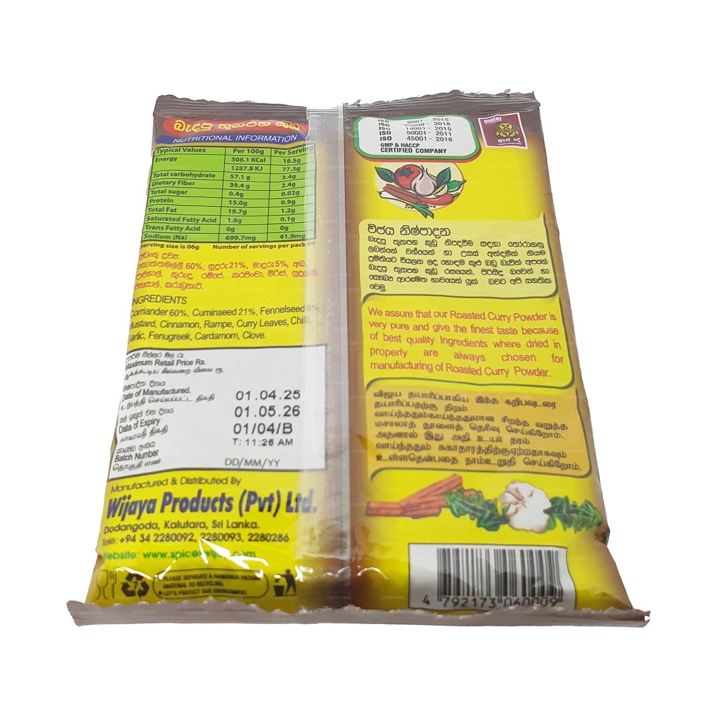 Wijaya ristet karrypulver (50g)