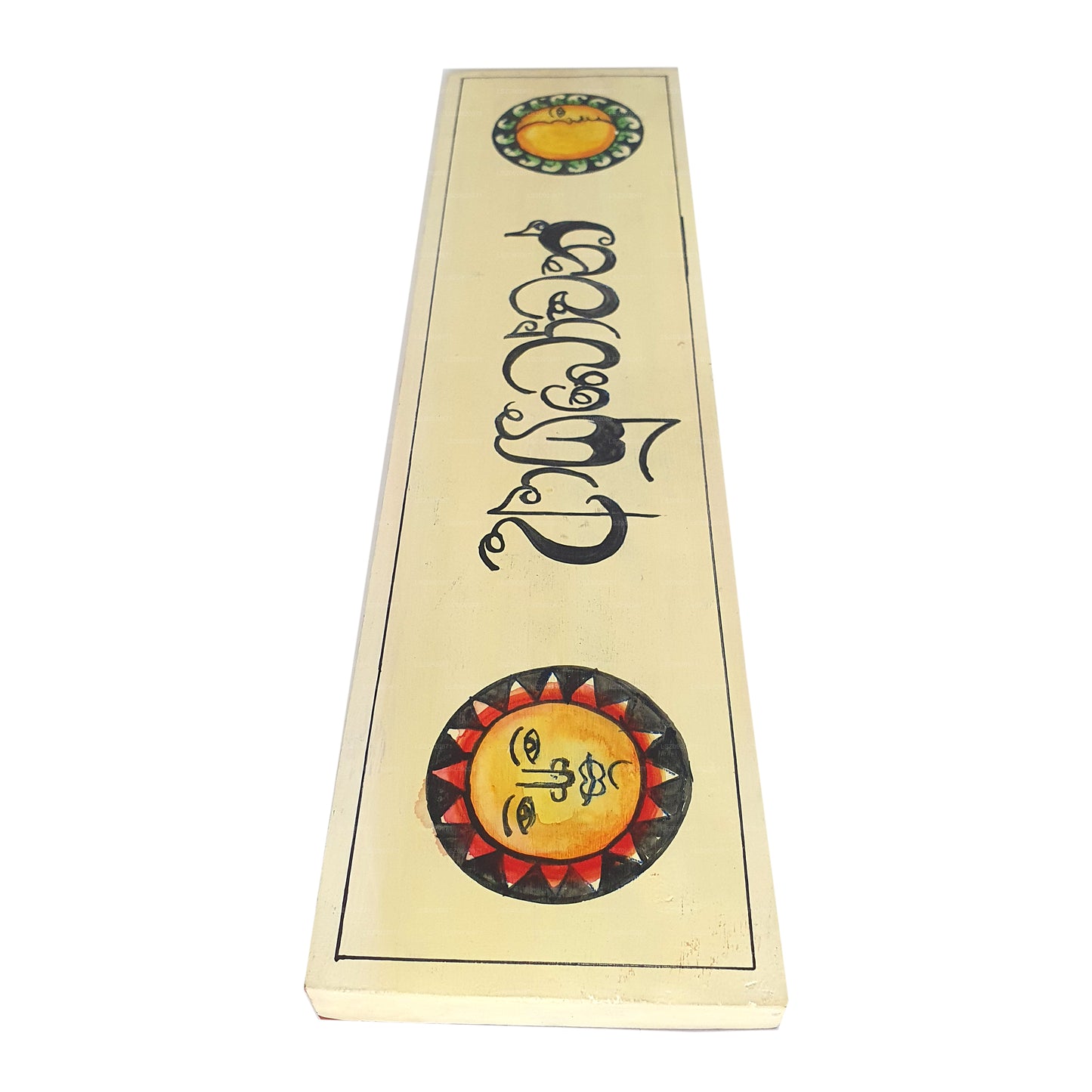 Lakpura Wall Art "Ayubowan" Design (D)