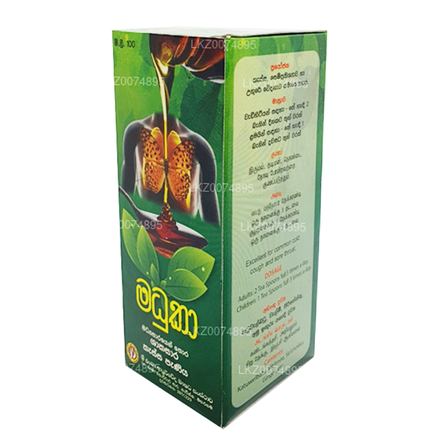 SLADC Madhuka Urte Hostesirup (100 ml)